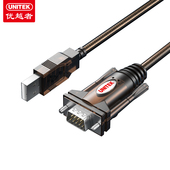 优越者USB转232线串口线电脑转串口线转换9针9孔COM配置线调试线