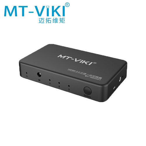 迈拓维矩HD0301三进一出切换器