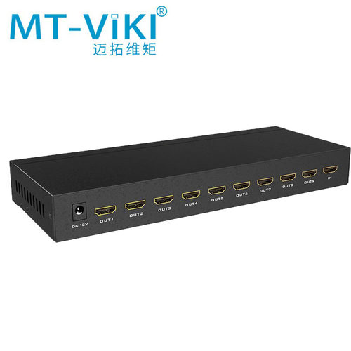 迈拓维矩高清屏HDMI拼接器电视墙