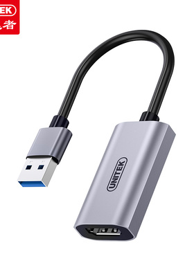优越者USB采集卡hdmi视频直播switch/ps4/NS游戏摄像机ipad手机