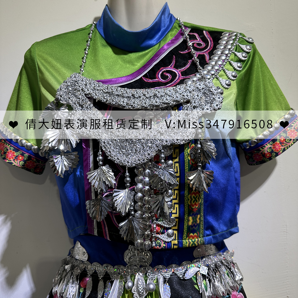 打鼓腰鼓瑶族土家族秧歌演出服