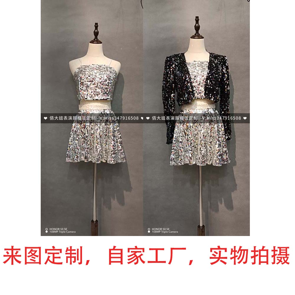 酒吧DS夜店性感亮片短裙