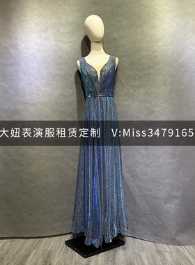 租赁系带主持人显瘦年会晚礼服女宴会高端连衣裙长款蓝色指挥礼服