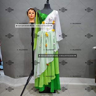 出租定制绿色歌伴舞江南采莲古典舞演出服如梦令女飘逸花朵扇子舞