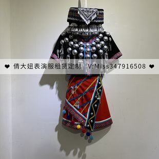 成都出租定制景颇族女士少数民族哈尼族刺绣裙短款红色云南舞蹈服