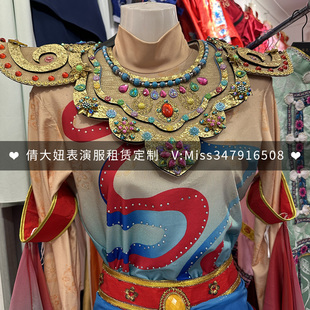 定制出租敦煌飞天演出服香巴拉的蓝月牙碧塔海金珠妈咪林芝姑娘