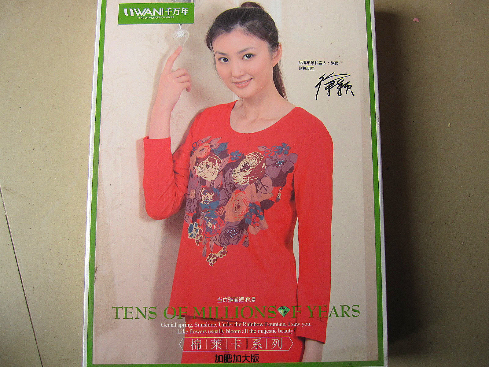 Corset amincissant en coton - Ref 700620 Image 3