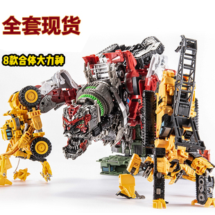 八合体大力神变形挖掘推土机搅拌工程吊车机器人玩具手办金刚模型