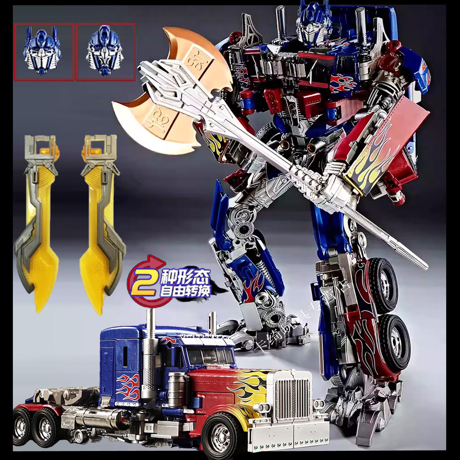 大号变形擎天柱大黄蜂合金版玩具