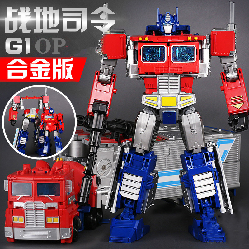 變形玩具大黃蜂金剛擎天柱機器人