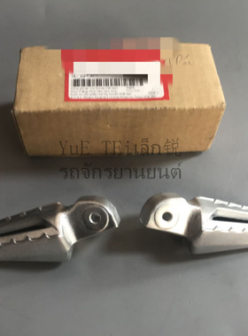原装进口AIR BLADE125 弯刀125 泰5后脚踏 后脚踏支架 13-20