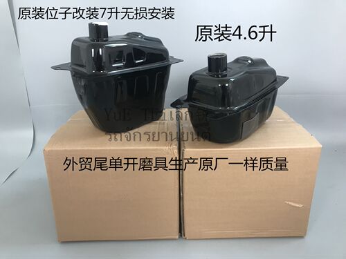 适用于雅马哈NVX155油箱AEROX155加大油箱无损安装17-25年