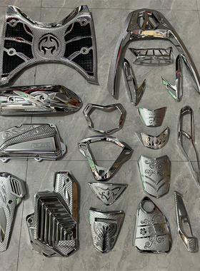 23-24款LEAD125电镀件加装装饰件外壳lead立德125摩托车装饰外壳