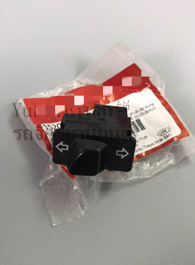 原装进口 AIR BLADE125 弯刀125 泰5 转向灯开关按钮 13-20年