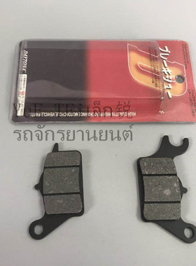 摩托车 AIR BLADE125 弯刀125 泰5 前刹车片 前刹车皮13-20年