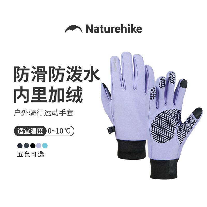 挪客户外防水登山手套秋冬防风防寒跑步手套徒步骑行可触屏保暖