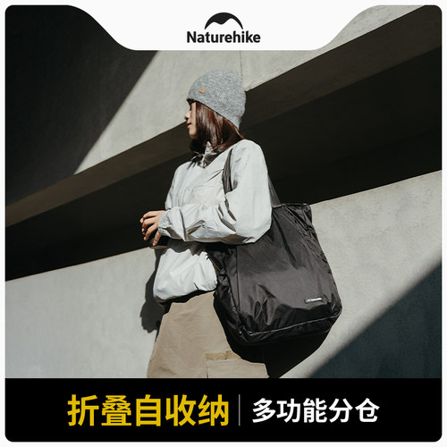 挪客轻量折叠两用托特包