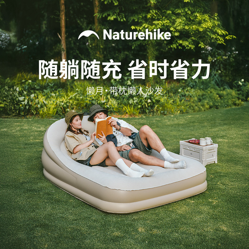 挪客户外双人充气沙发自动懒人沙发可躺可睡音乐节露营午休充气床