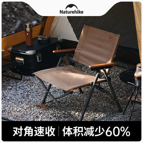 挪客户外露营便携速开折叠椅