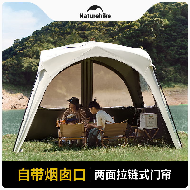 挪客钛黑胶速开拉链款云界