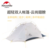 Сверхлегкая дорожная портативная палатка для двоих для кемпинга