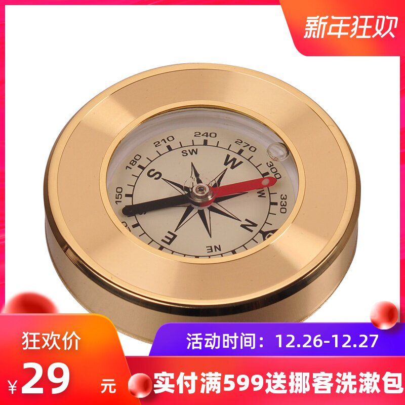 All copper Compass quality goods user Compass Directional cross-country Compass vehicle Navigation accuratein the Outdoor/Mountaineer/Camping/Travel Goods , Communication/Navigation/Outdoor table class , Compass/Thermometer/Barometer/Altimeter  category - from Buy2taobao.com to provide professional Taobao agent buy service