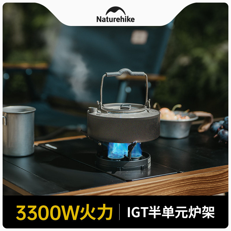 挪客户外便携式大功率三头炉一体式防风瓦斯气炉露营野营烧水,户外/登山/野营/旅行用品,野餐炉具/焚火架,淘宝优惠券,粉丝福利购,淘宝优惠卷