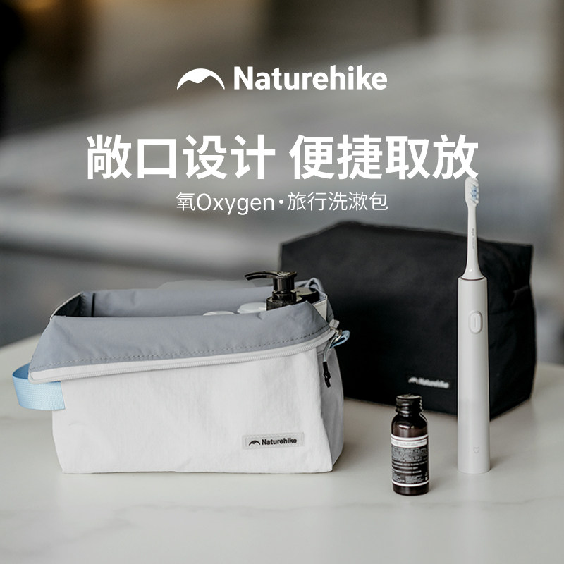 挪客户外便携式防水洗漱包男士旅游出差收纳包大容量防泼化妆包女