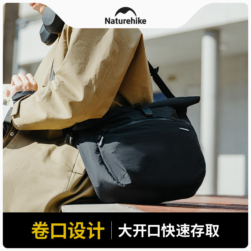 挪客15L大容量简约斜挎包单肩包