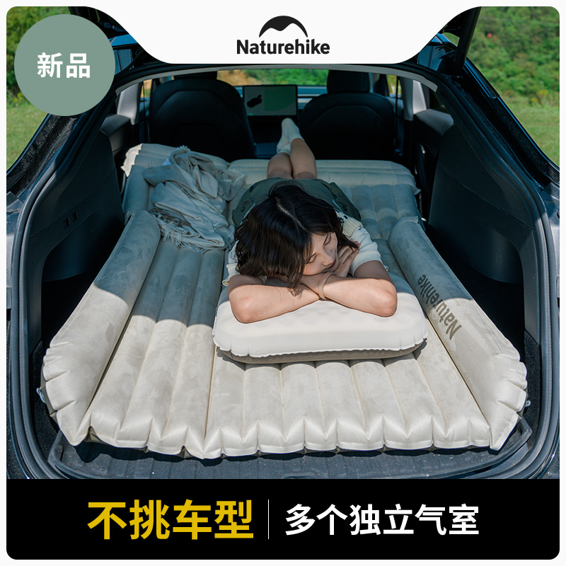 Naturehike超輕車載充氣床