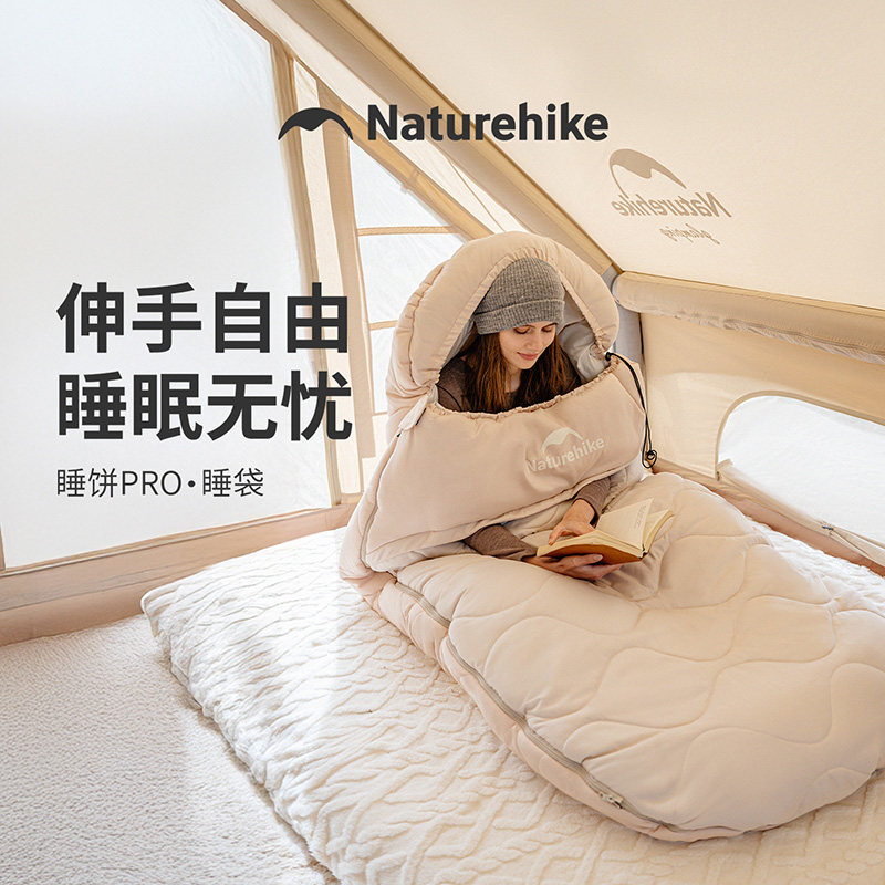 挪客伸手睡袋PRO灵活升级