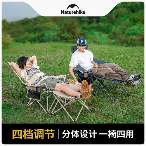 Naturehike Утреннее много -функциональное соединительное кресло повседневное кресло Портативный на открытом воздухе складной стул
