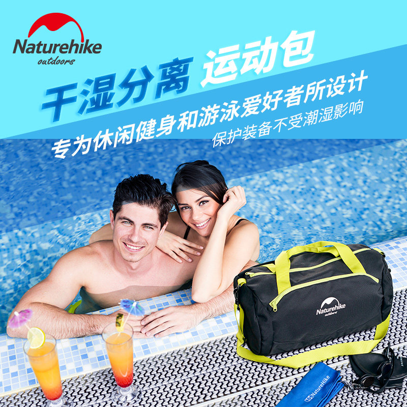 Sac de sport - Ref 12808 Image 4