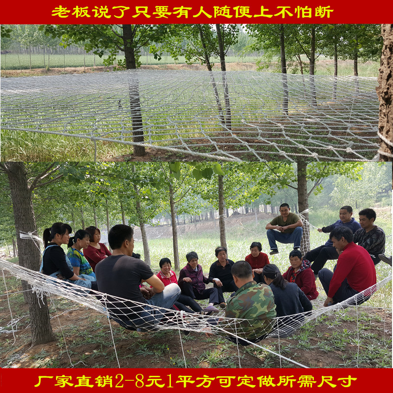 聚酯工业丝白色国标安全网防护网防坠保护网建筑安全网儿童安全网