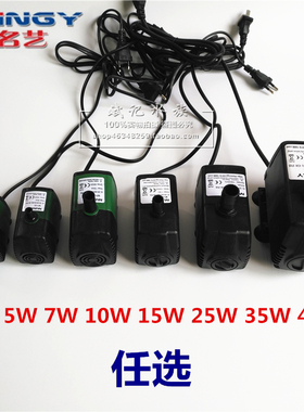 名艺MY- 10L 15L 25L 35L 45L 60L潜水泵 鱼缸水族箱假山循环水泵