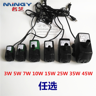 25L 15L 35L 45L 鱼缸水族箱假山循环水泵 名艺MY 60L潜水泵 10L