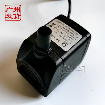 BAOKE宝科BK-300 377 1500 2000 2500鱼缸假山流水喷泉盘景潜水泵