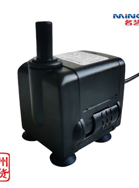 包邮 名艺MY-377潜水泵 鱼缸水族箱循环水泵 工艺水泵 6W  450L/h