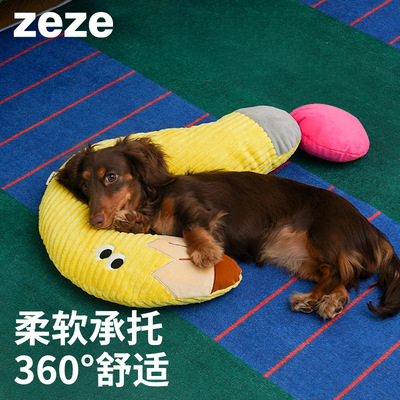 zeze问号宠物专用枕头猫咪抱枕狗狗睡觉垫子四季通用靠枕