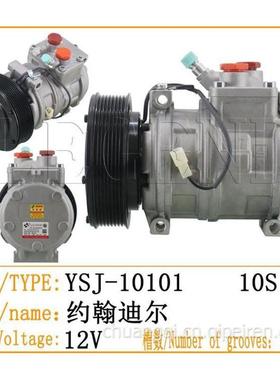 10PA17C约翰迪尔挖机空调压缩机收割机 AH169875空调泵压缩机配件
