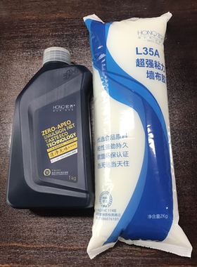 爱朵基膜环保墙纸糯米胶