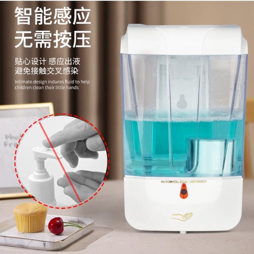 全自动感应智能皂液器洗手液机免接触酒店商场红外感应皂液盒