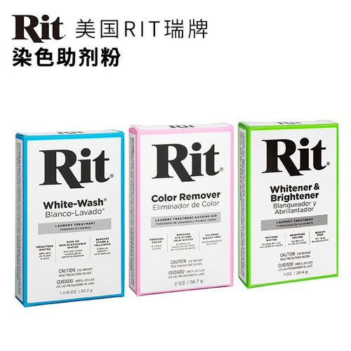 美国RIT瑞牌染色助剂粉褪色固色亮白用面料纱线娃衣泰迪熊微钩用