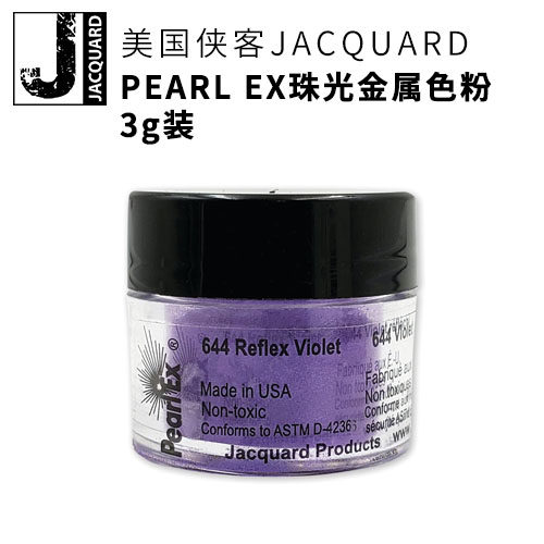 美国侠客原装PEARL EX珠光金属色粉黏土木艺面料纸滴胶颜料墨混合