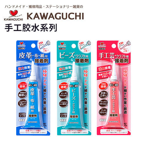 日本河口KAWAGUCHI手工胶水系列