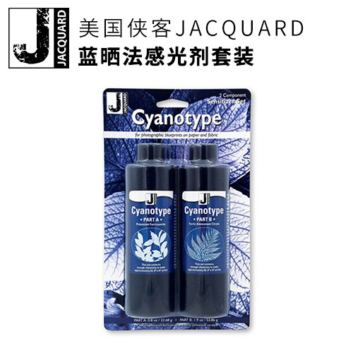美国侠客jacquard进口蓝晒法
