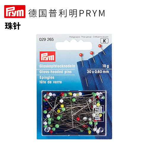德国prym多色彩色玻璃头珠针