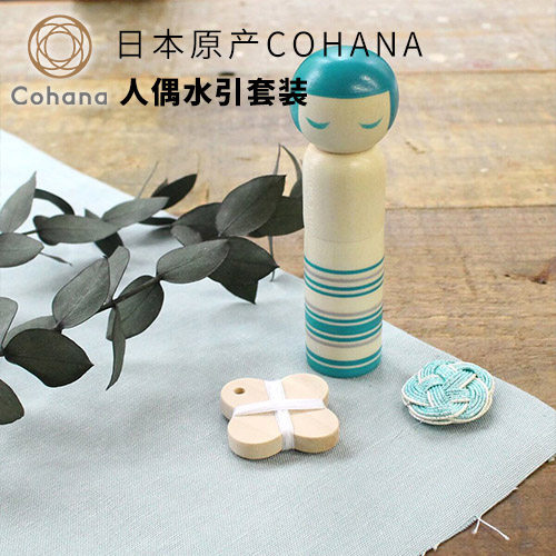进口水引COHANA套装日本