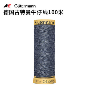 德国古特曼牛仔线100米
