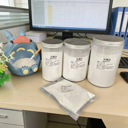 酒店专用灭烟沙快速熄烟环保安全KTV民宿客房商用清洁净化熄烟沙